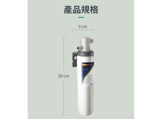 【3M】S004 極淨便捷系列淨水器