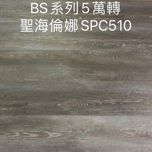 聖海倫娜