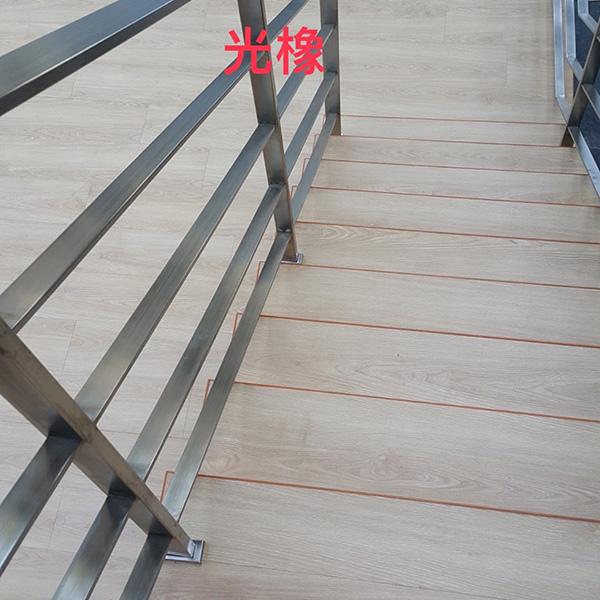 光橡 7.8寸