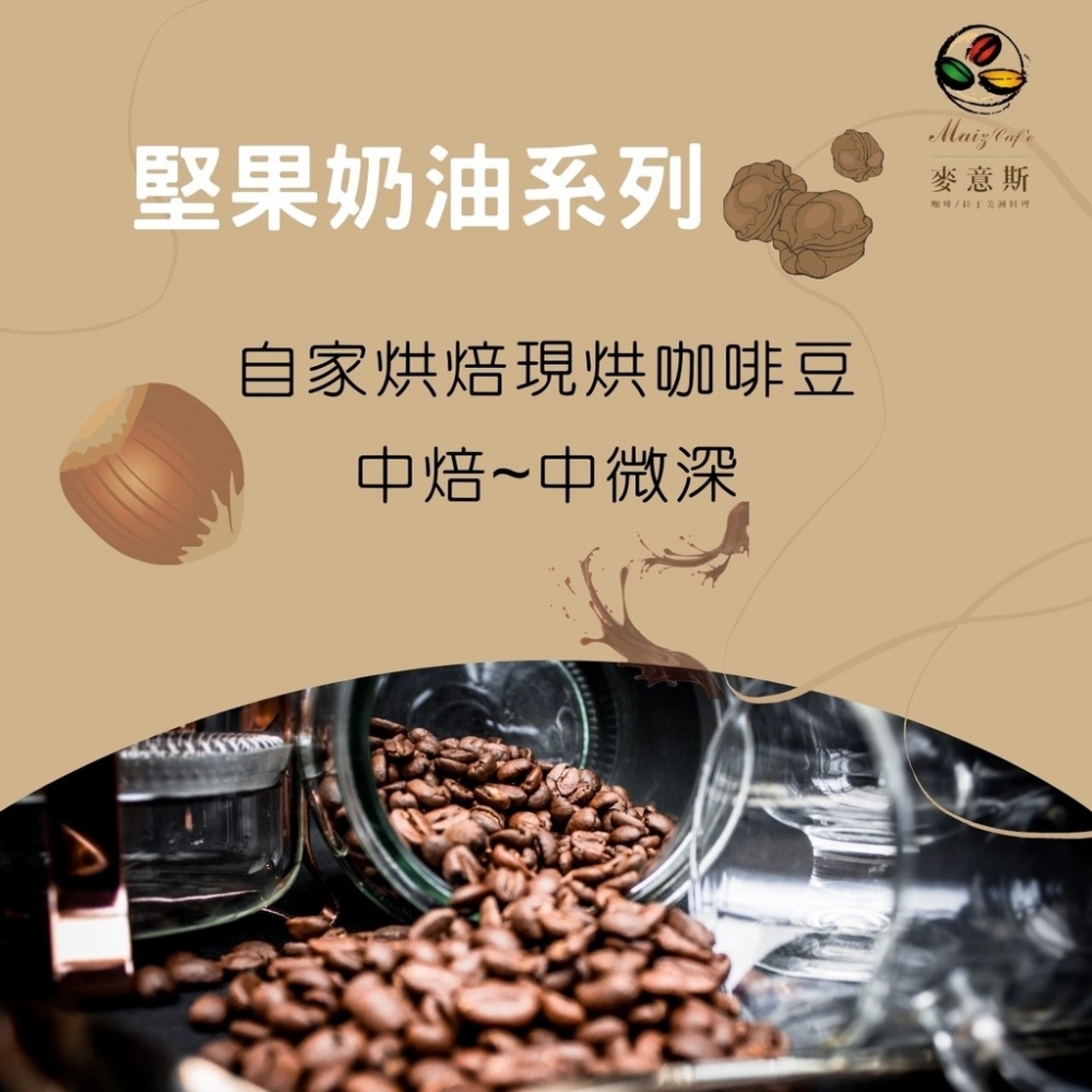 阿拉比卡精品咖啡豆
