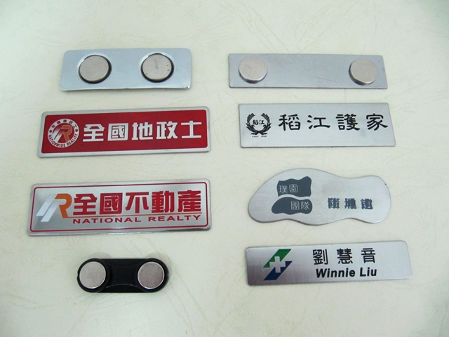 名牌、胸前名牌