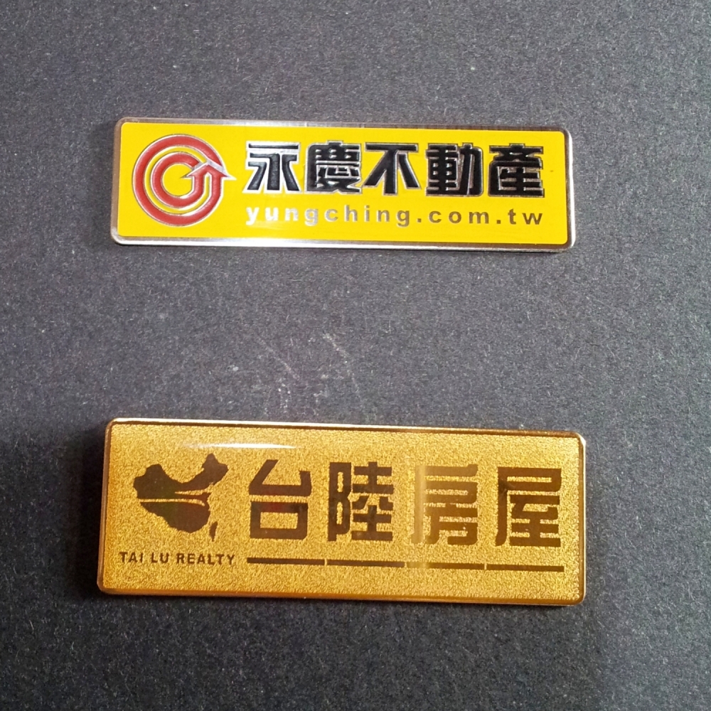 名牌、胸前名牌