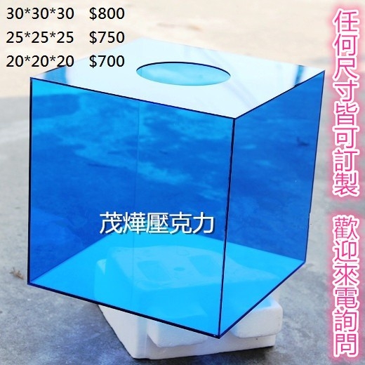 摸彩箱