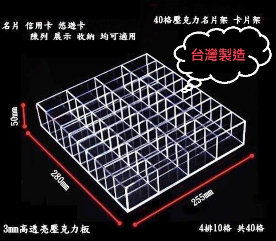 40格款直放證件盒 換證盒 