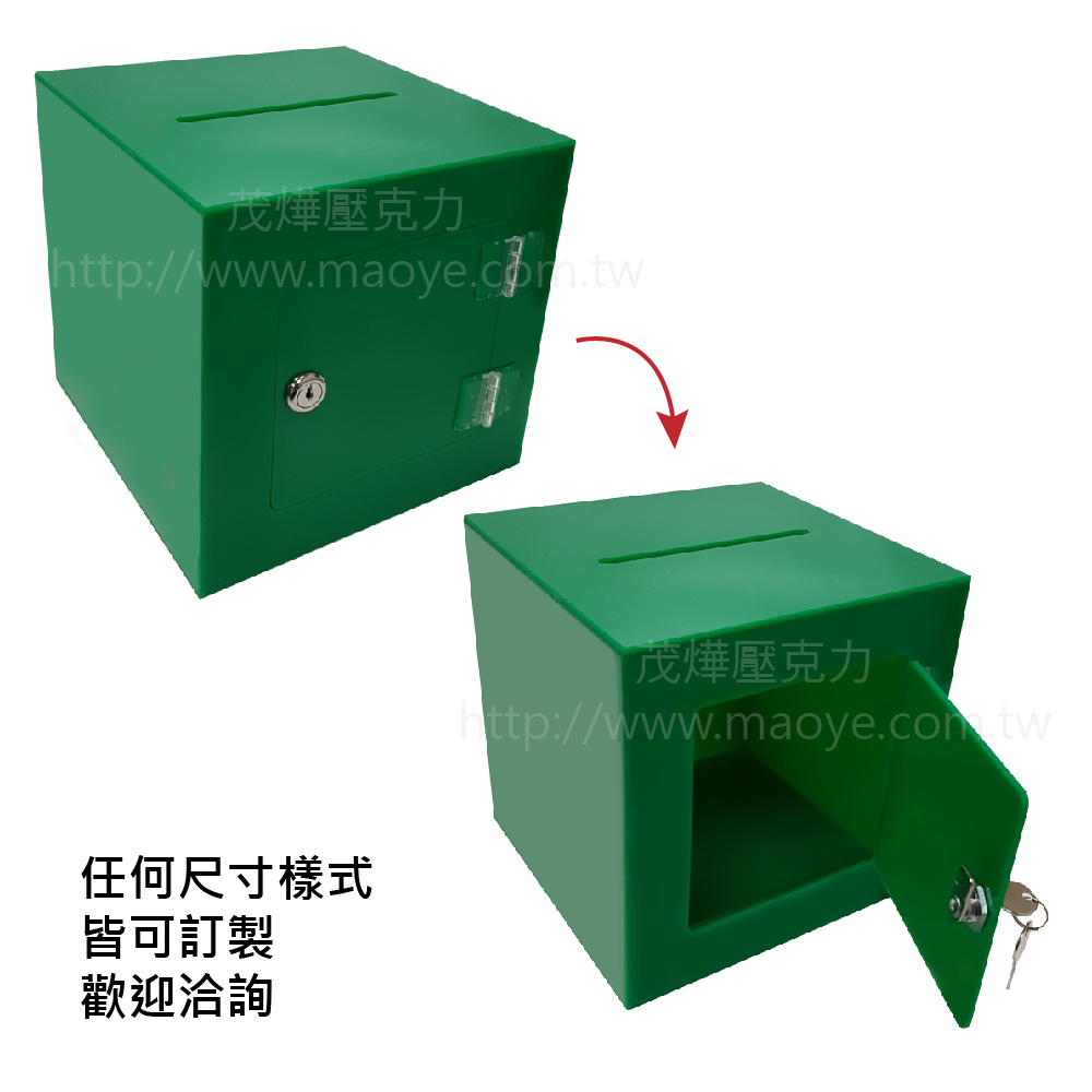 摸彩箱