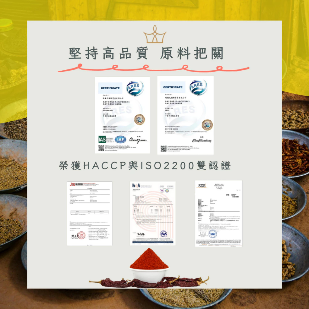 【瑪爾氏香料】 香蒜黑胡椒鹽-粗 商務包系列 營業用 大包裝 瑪爾氏( 1000克 )