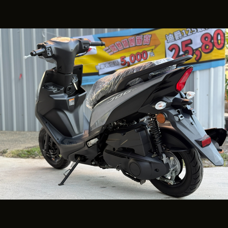 山葉 YAMAHA JOG 125 UBS