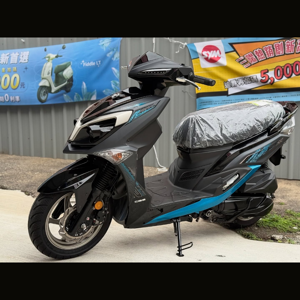 SYM JETSR 