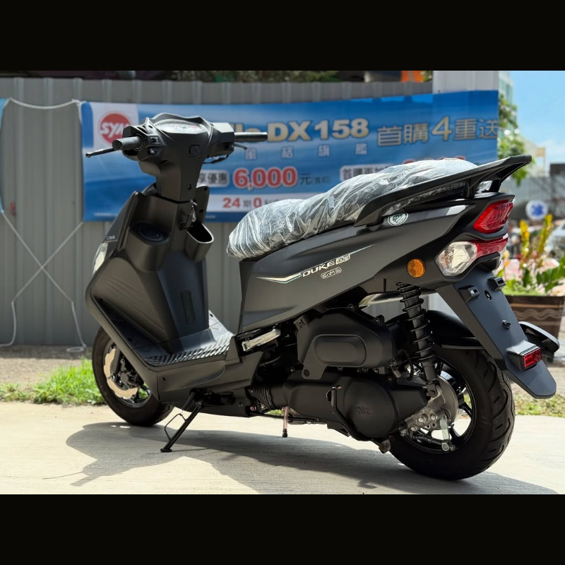 SYM 全新迪爵125 CBS 碟煞