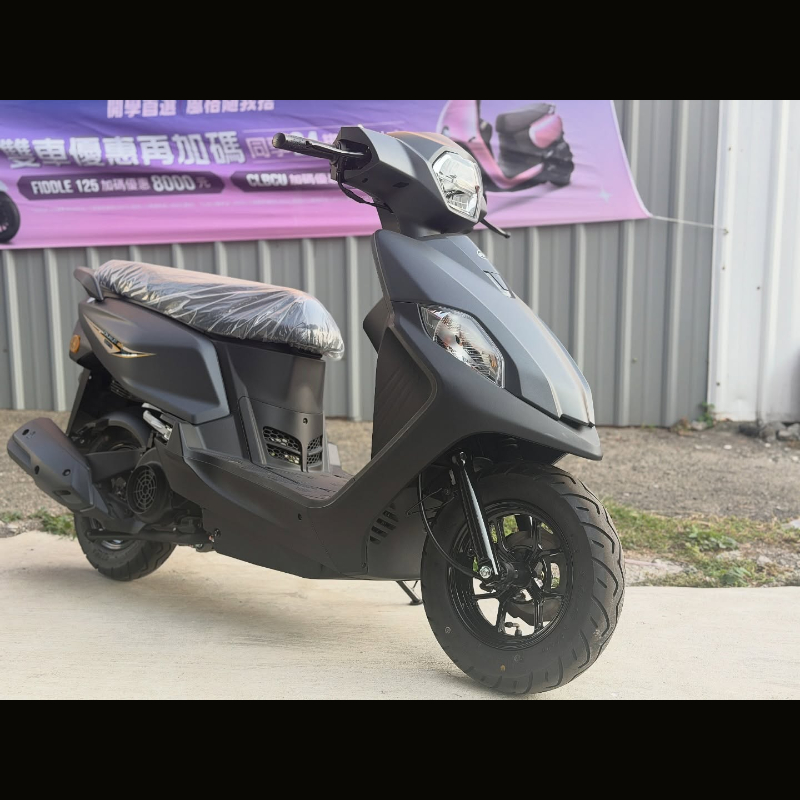 SYM 全新迪爵125 CBS 碟煞