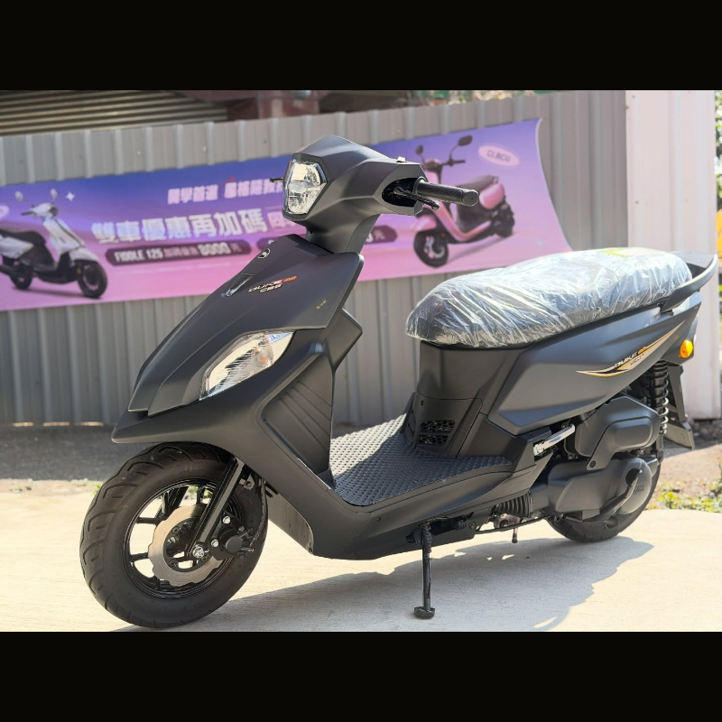 SYM 全新迪爵125 CBS 碟煞