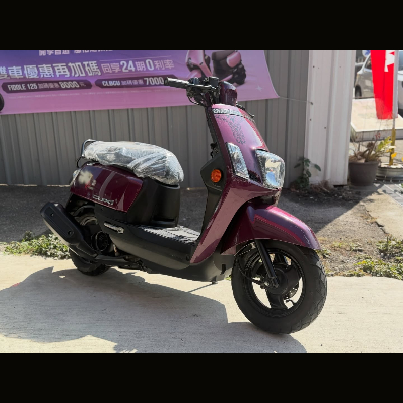 YAMAHA CUXI 100 碟煞