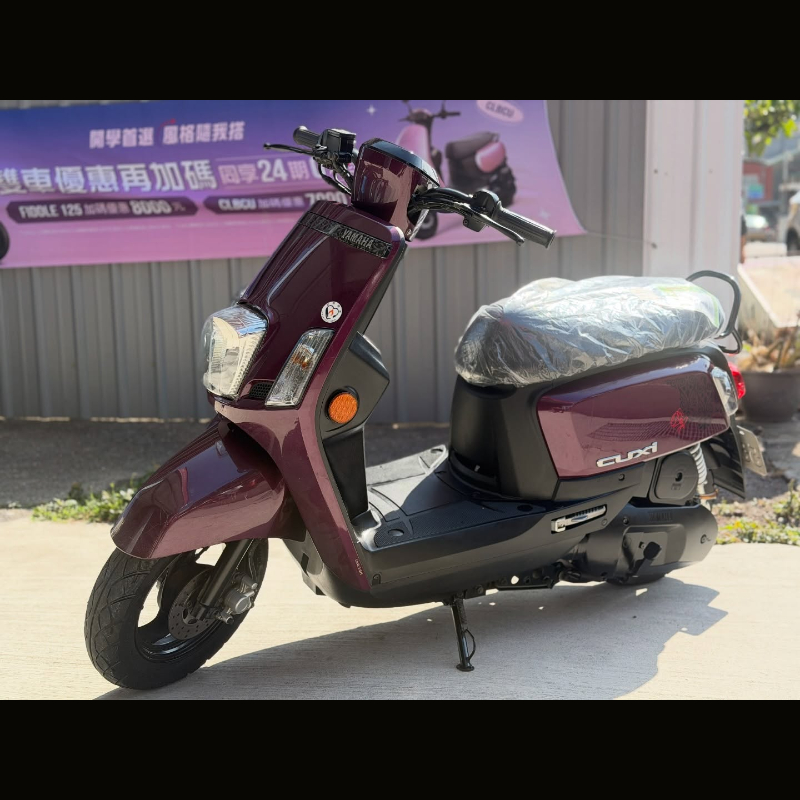 YAMAHA CUXI 100 碟煞