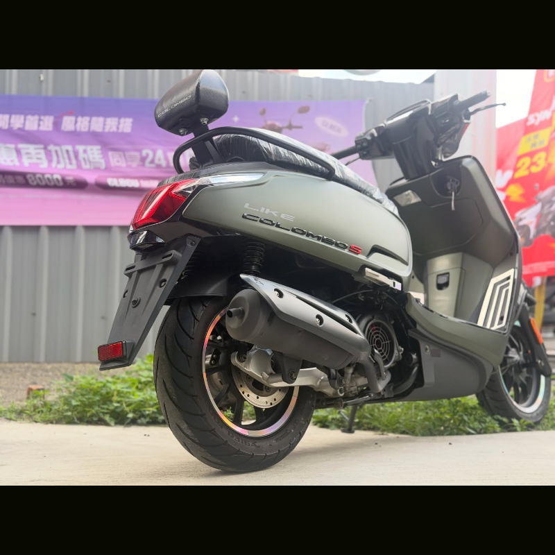 KYMCO LIKE COLOMBO S 150 ABS（哥倫布）