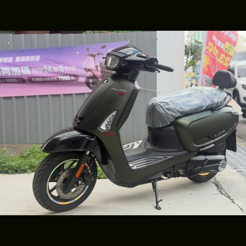 KYMCO LIKE