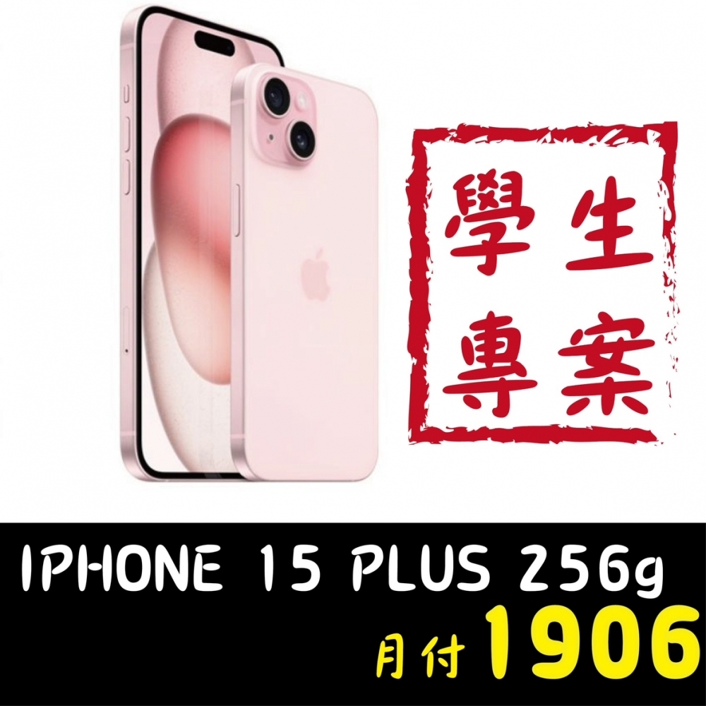 「無卡分期」Appl