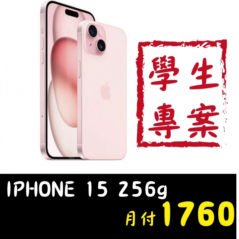 「無卡分期」Appl