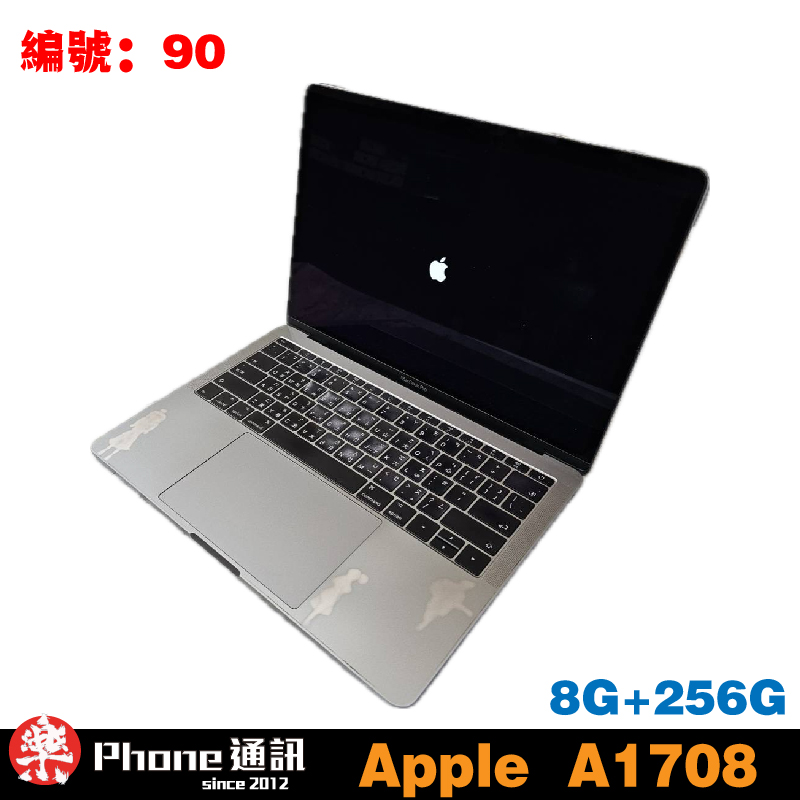『精選二手』-Macbook Pro 13 2017 灰色 i5 8+256