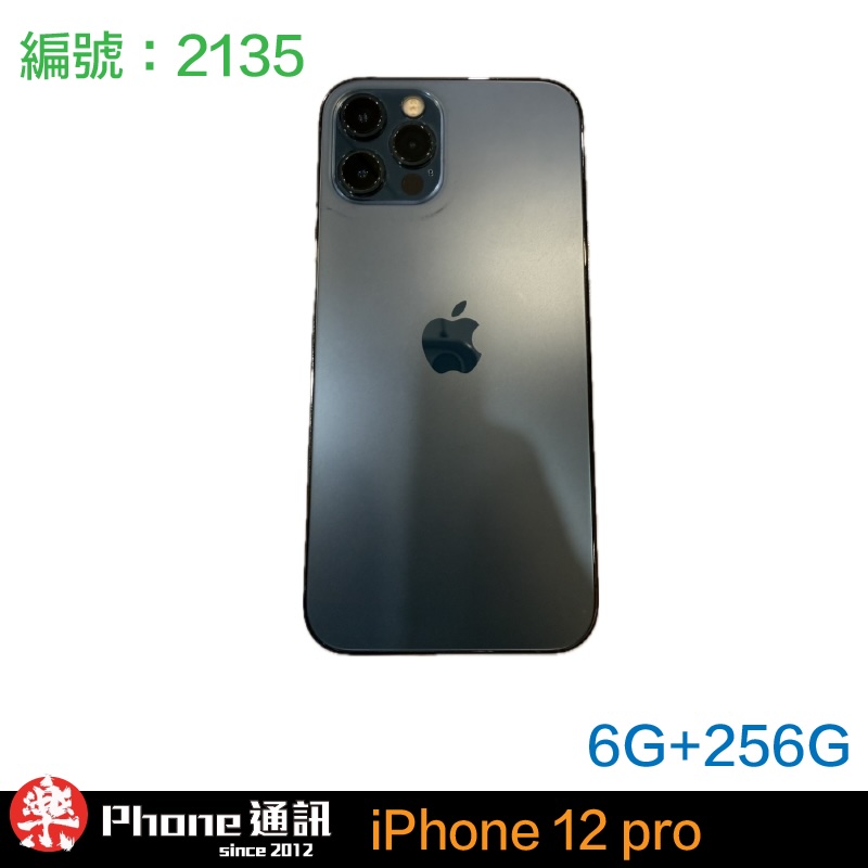 「二手精選」Apple iPhone 12 pro 256  藍