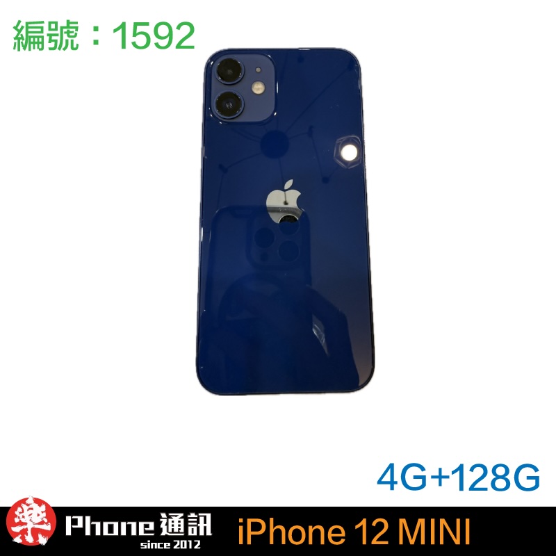 「二手精選」Apple iPhone 12 Mini 128  藍