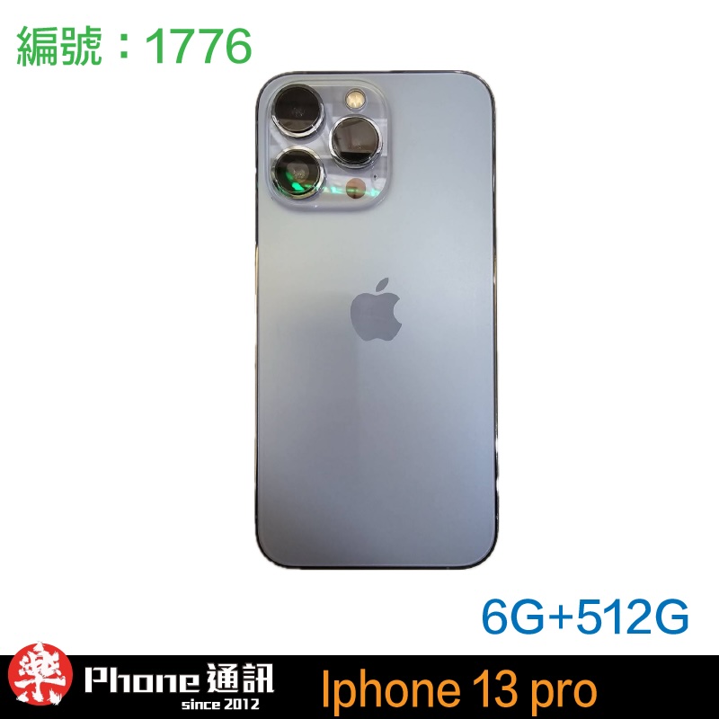 「二手精選」Apple iPhone 13 pro 512  藍
