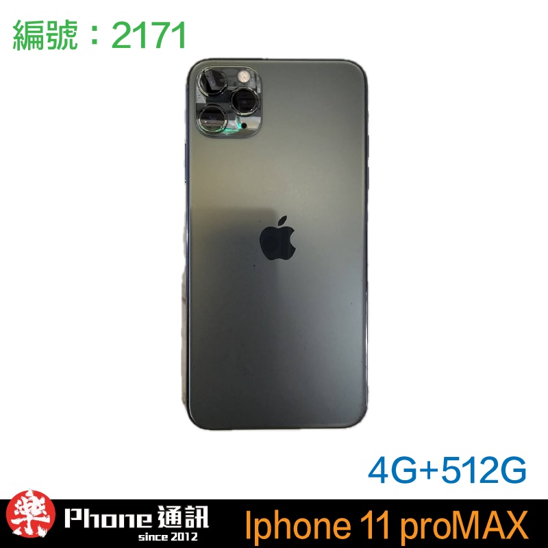 「二手精選」Appl