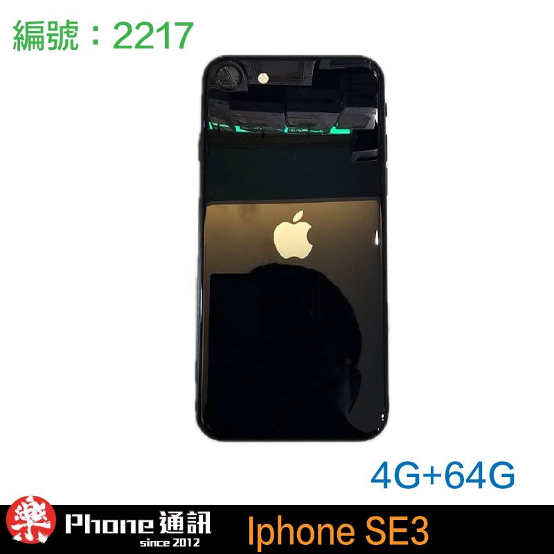 「二手精選」Appl
