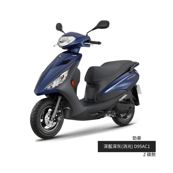 勁豪 125cc