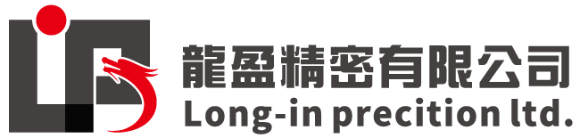 龍盈精密有限公司-零件沖壓加工,金屬零件沖床加工,彰化零件沖壓廠