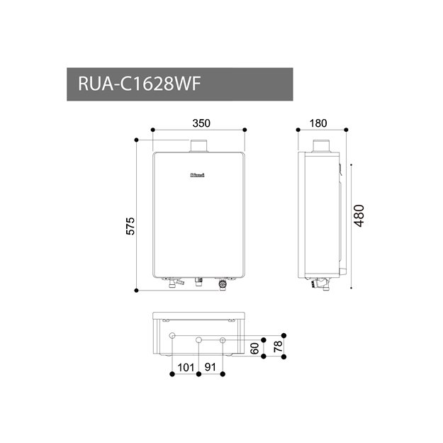 林內 RUA-C1628WF 強制排氣型16L熱水器