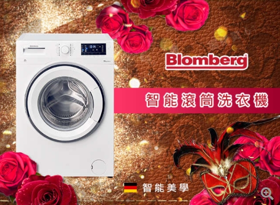Blomberg 智能滾筒洗衣機 WNF10320WZ