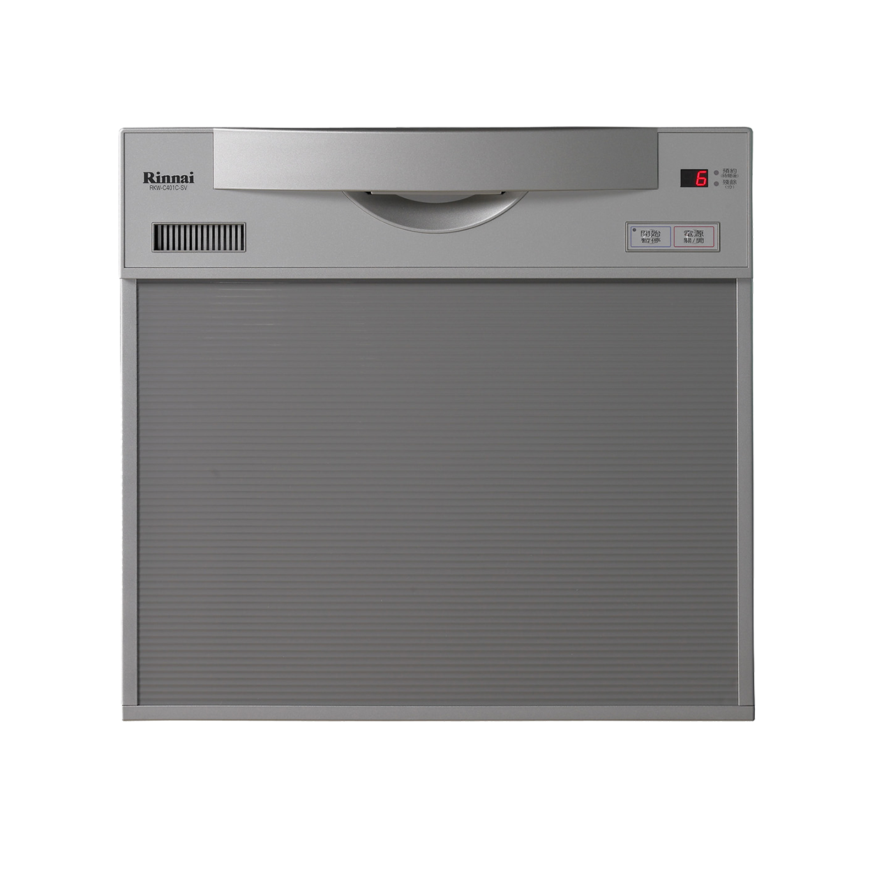 林內 抽屜式四段清洗流程洗碗機 RKW-C401C(A)-SV-TR