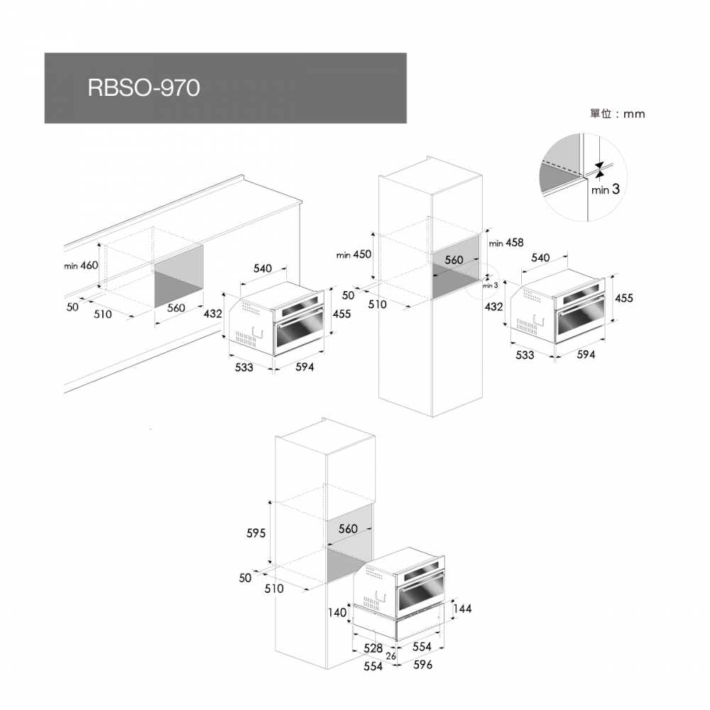 林內 嵌入式多功能蒸烤爐　RBSO-970