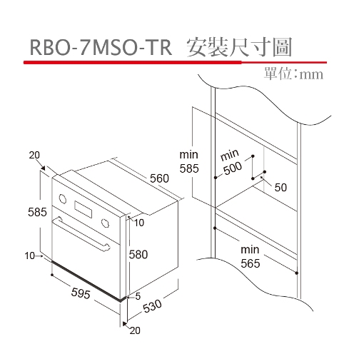 林內 嵌入式電燒烤七段功能烹調烤箱 RBO-7MSO-TW