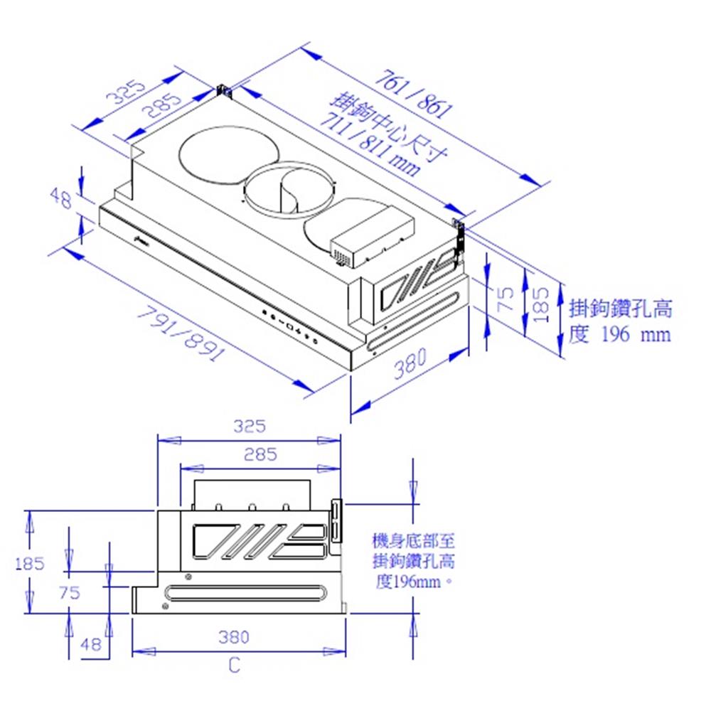 豪山 VEA-8366 直流變頻排油煙機-80CM