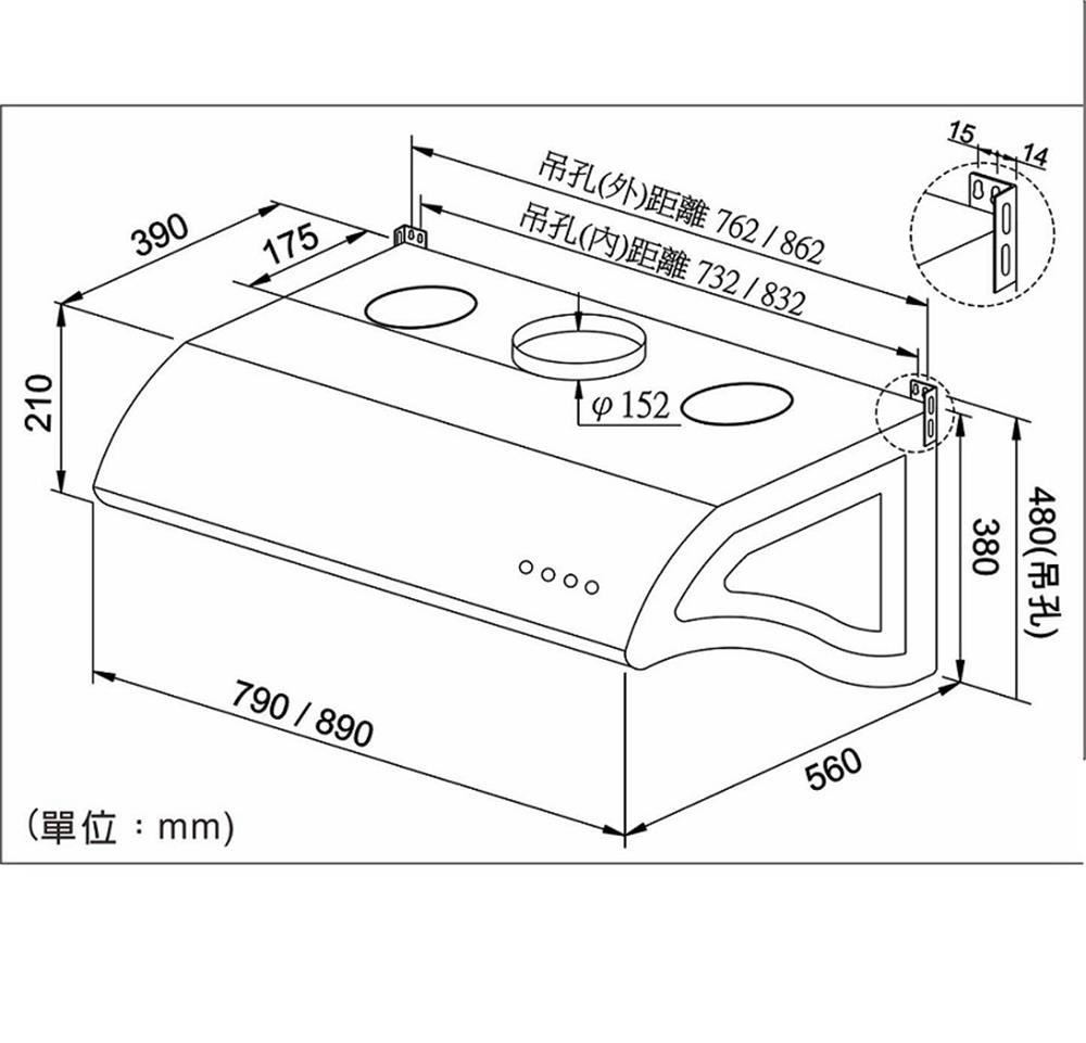 豪山 VSQ-9203S 斜背直吸式90CM