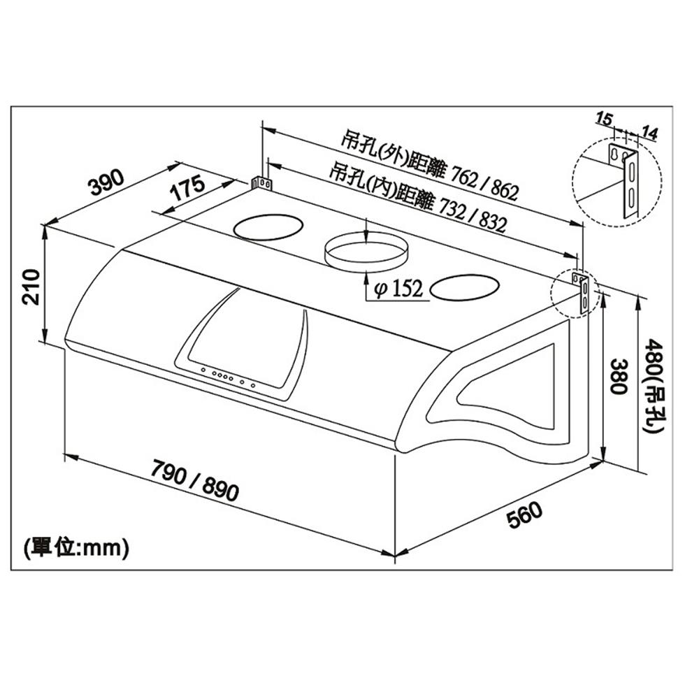 豪山 VSQ-8205SH 直吸高速電熱除油-80CM