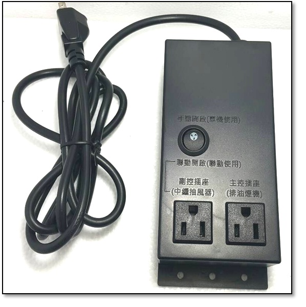 豪山 VQ-500A 中繼加壓馬達