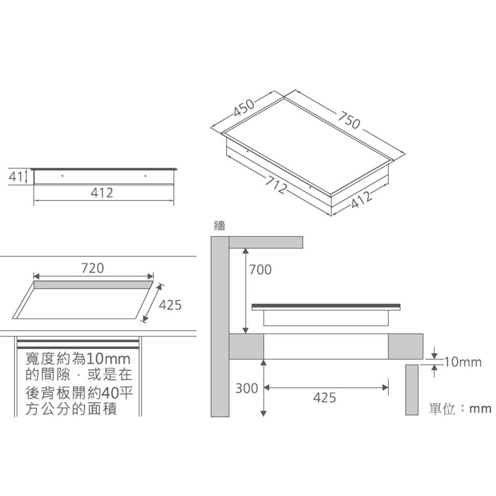豪山 IH-2890 IH微晶調理爐