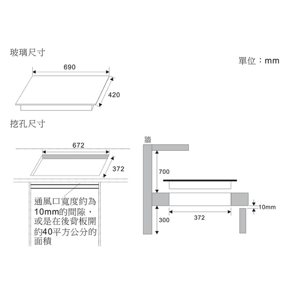 豪山 IH-2268 IH微晶調理爐