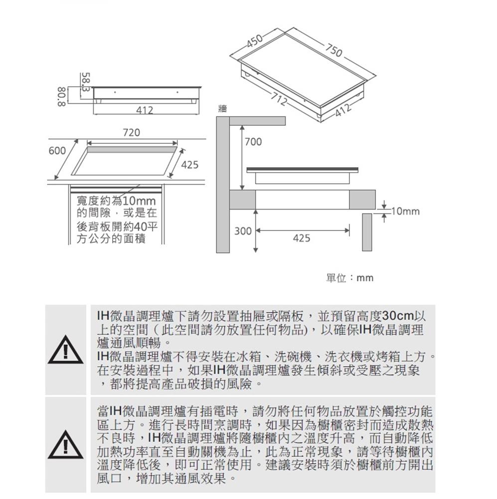 豪山 EG-2385 雙口觸控歐化玻璃檯面爐