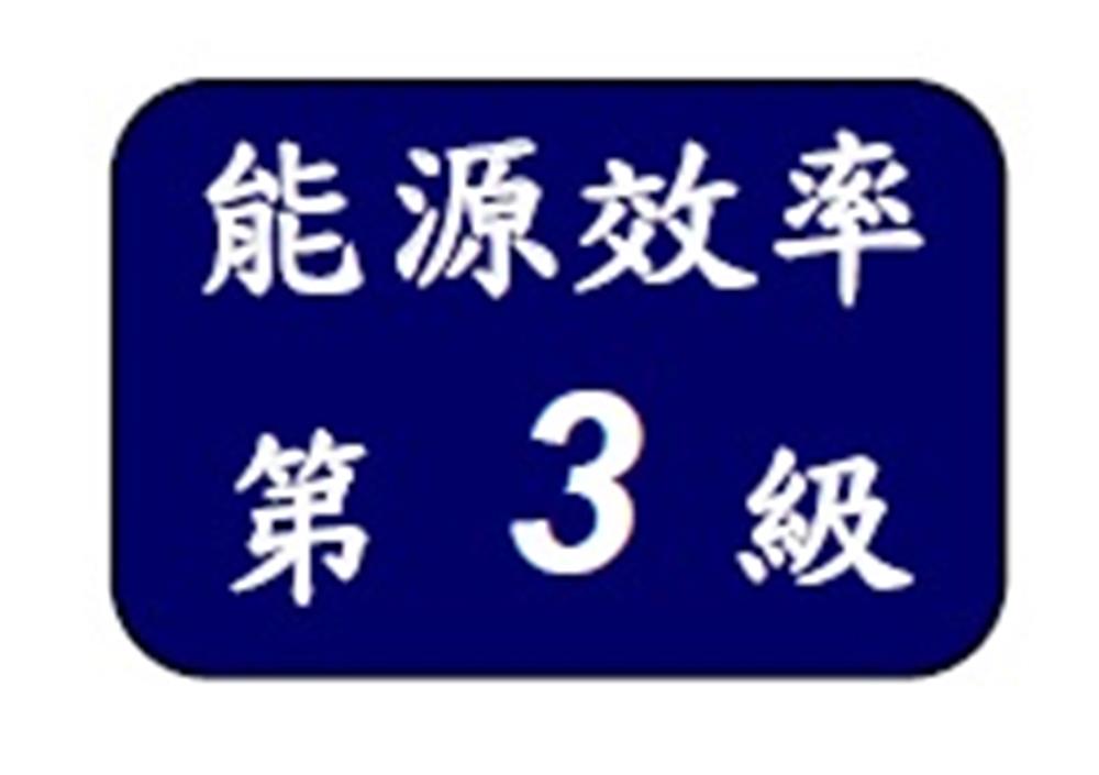 豪山 SC-2060正三環傳統爐