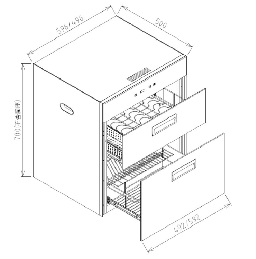 豪山 FD-6201 觸控立式雙抽烘碗機-60CM