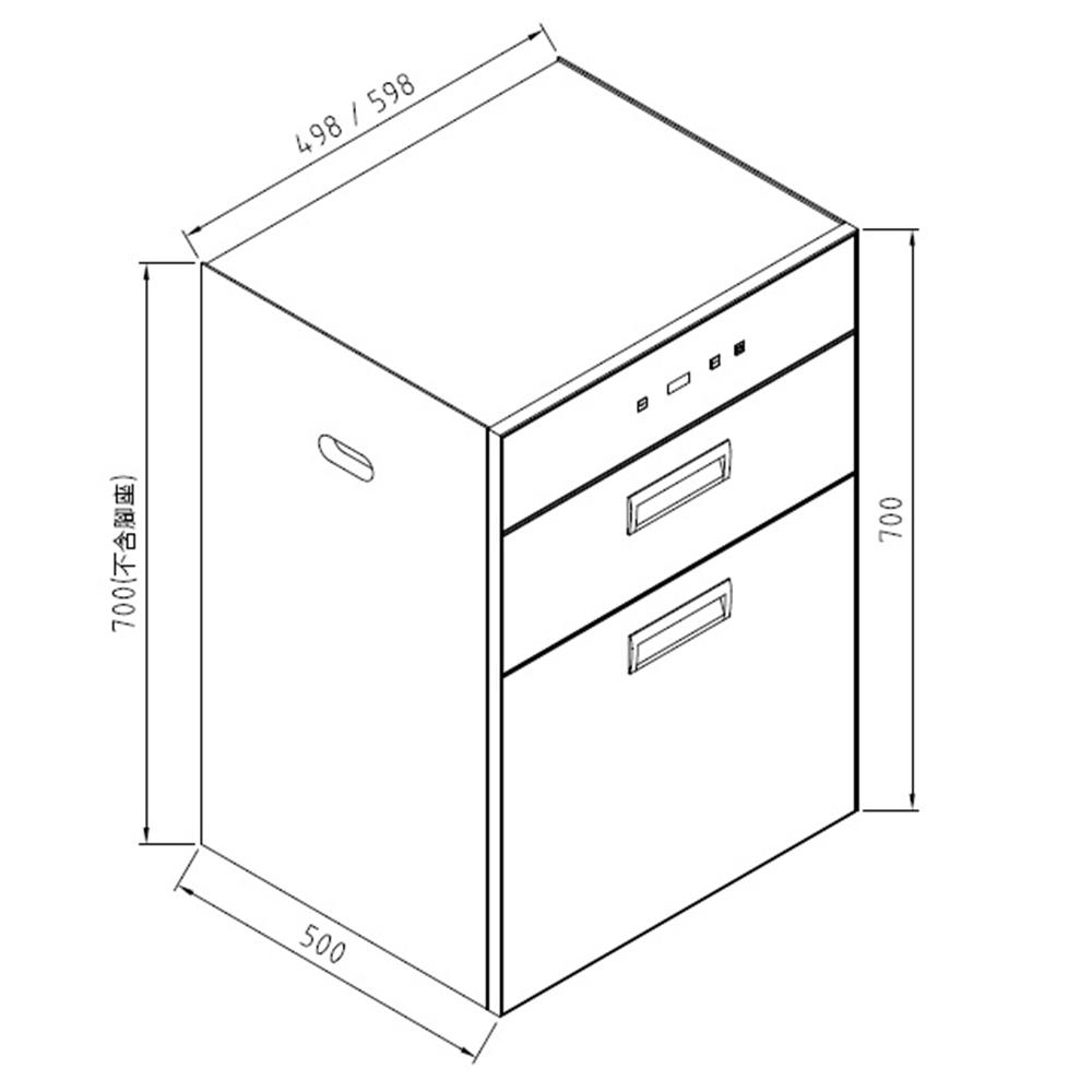 豪山 FD-6201 觸控立式雙抽烘碗機-60CM