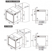 喜特麗 JT-7620M-上掀式電器收納櫃