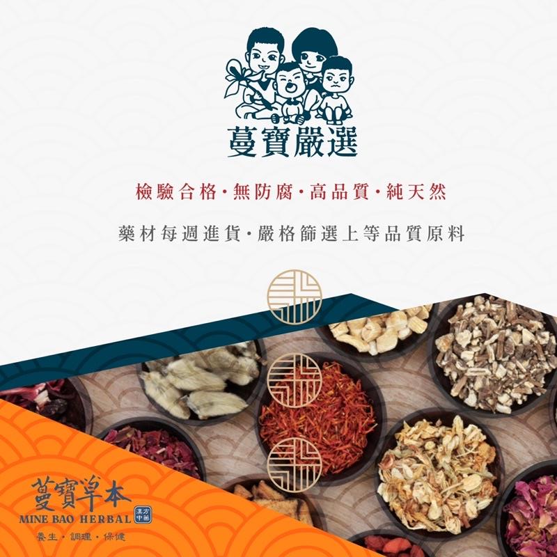 大南瓜子600克-蔓寶【越南腰果 美國核桃 美國杏仁果 澳洲夏威夷豆 大南瓜子仁】生果 自己DIY 新鮮size大顆 養身
