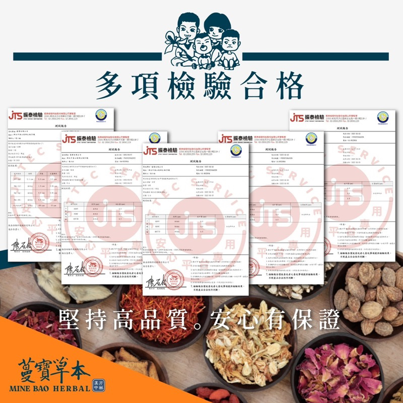 蔓寶【蔘仲四物藥膳包130克】萬物皆可燉 大份量 好味道