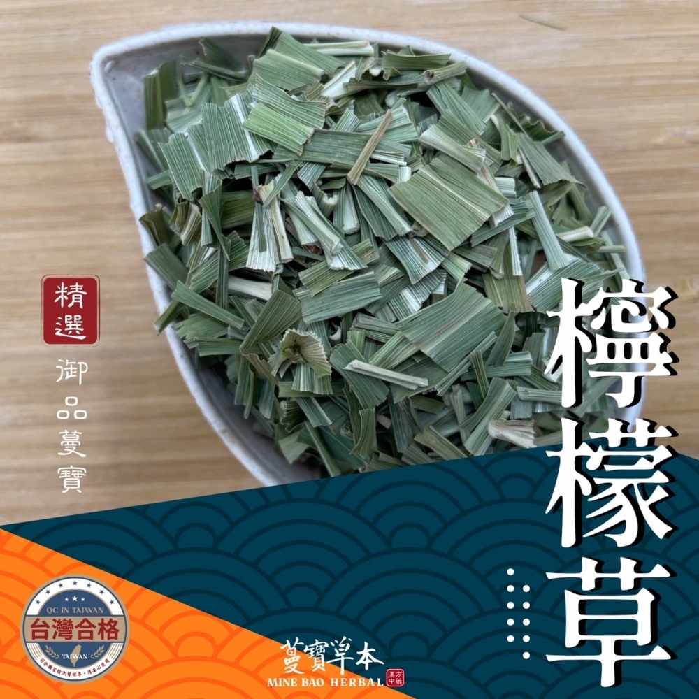 蔓寶【各式花茶小量專