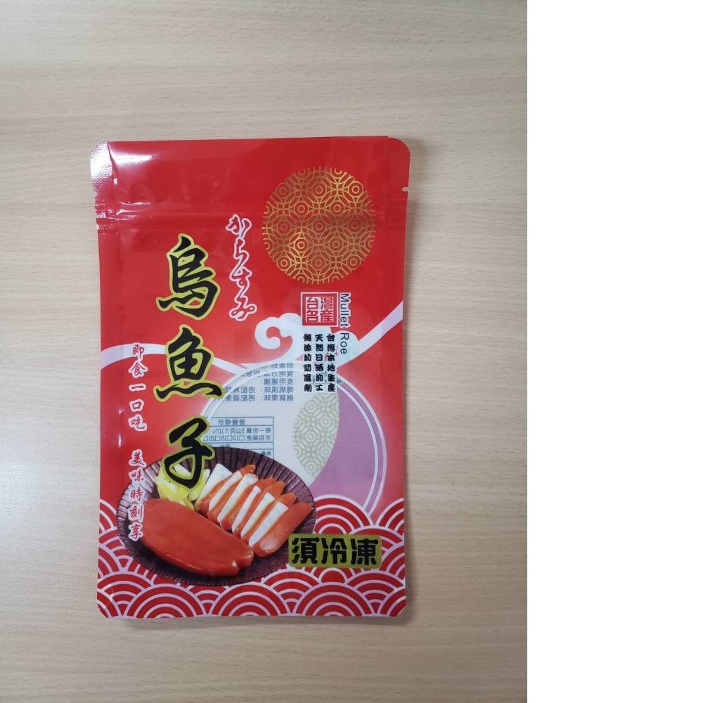 一口吃烏魚子夾鏈立袋