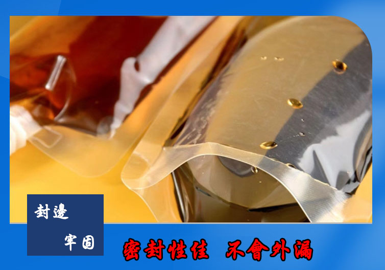 口栓袋
